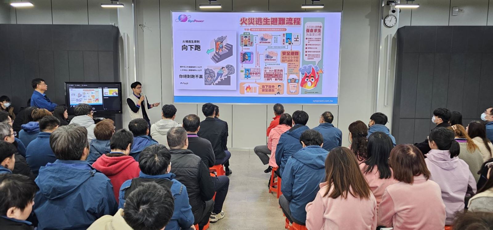 消防安全演練實況