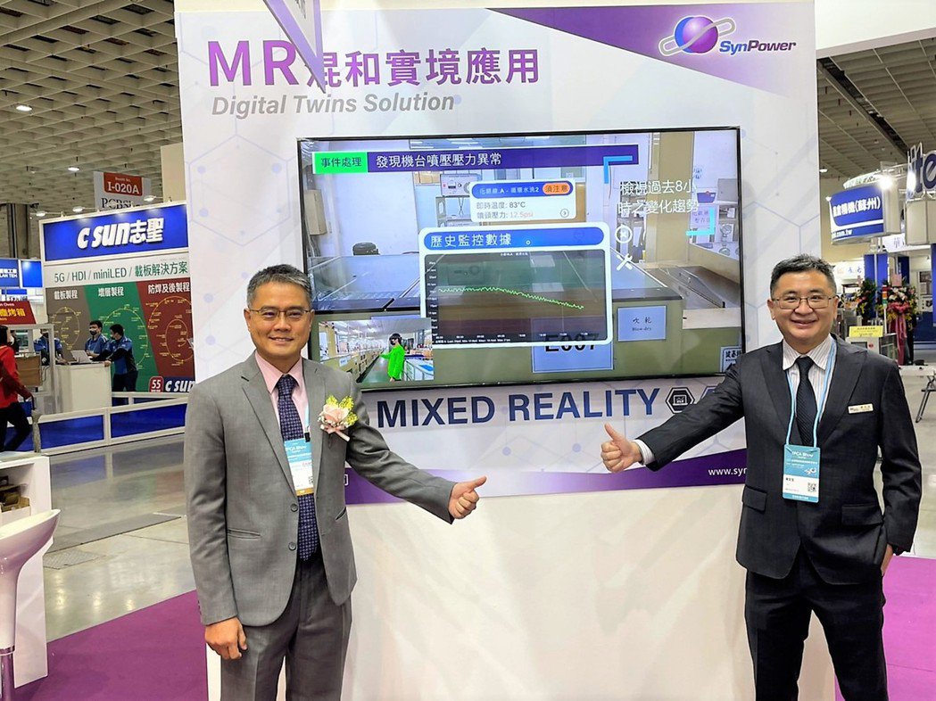 董事長與總經理合影