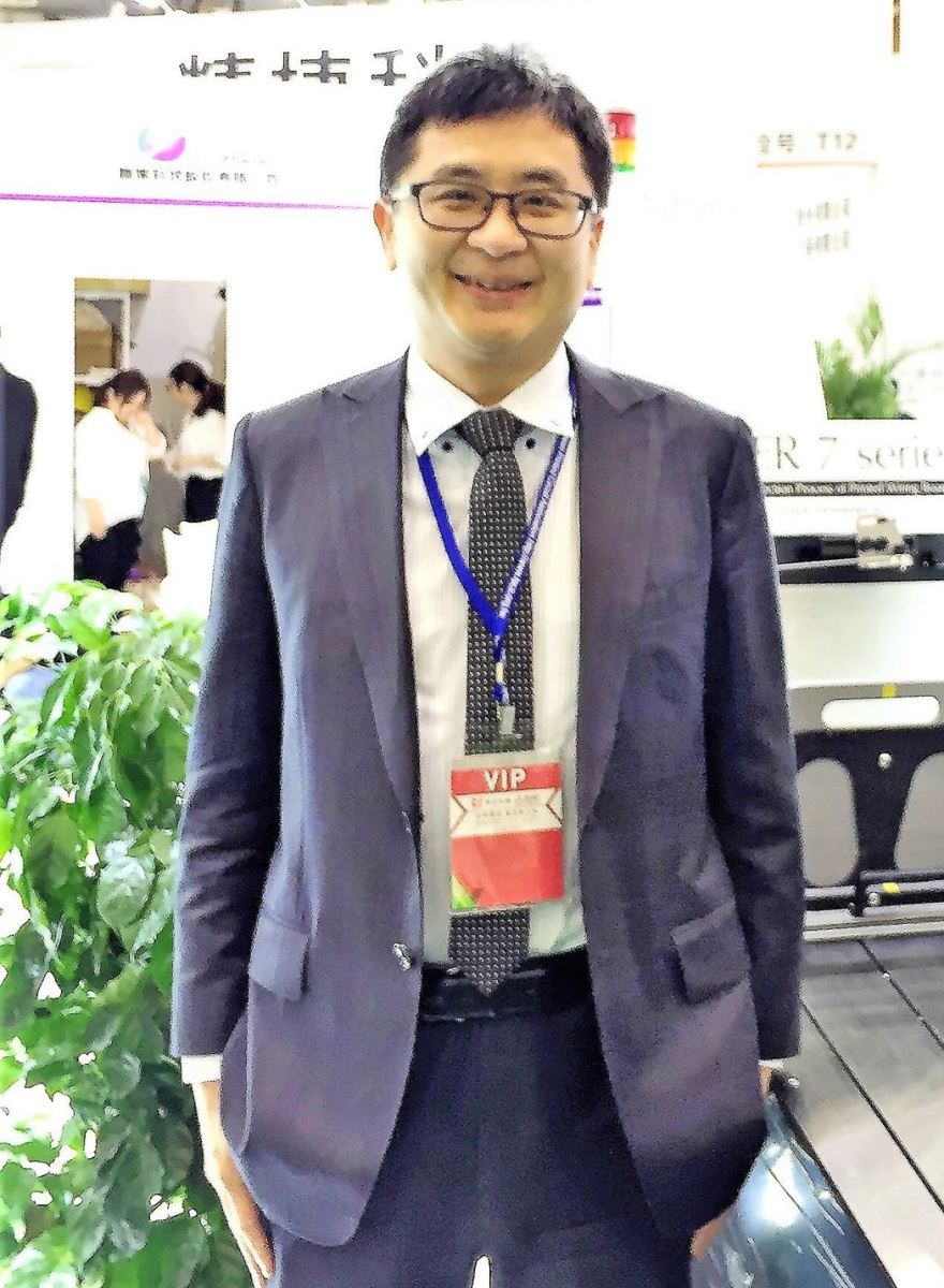 AVRIOT 智慧製造大腦