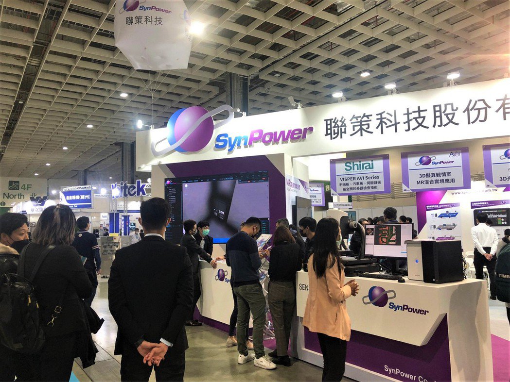 AVRIOT 智慧製造解決方案