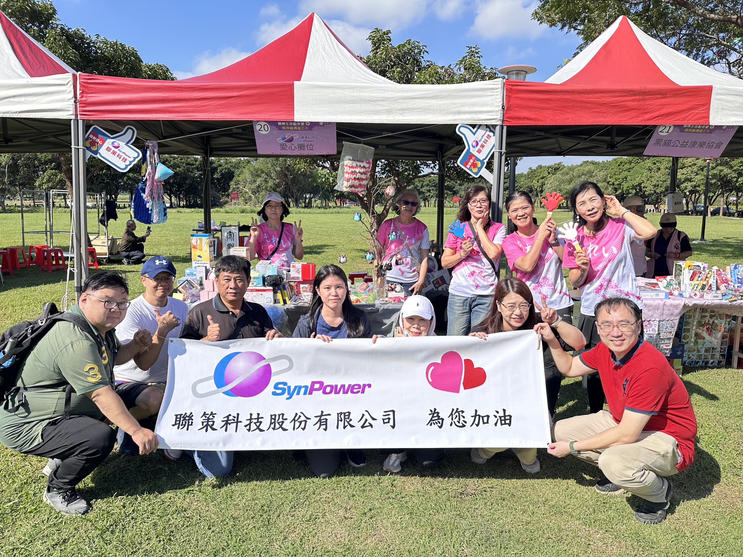 20251107 路得公益園遊會活動現場