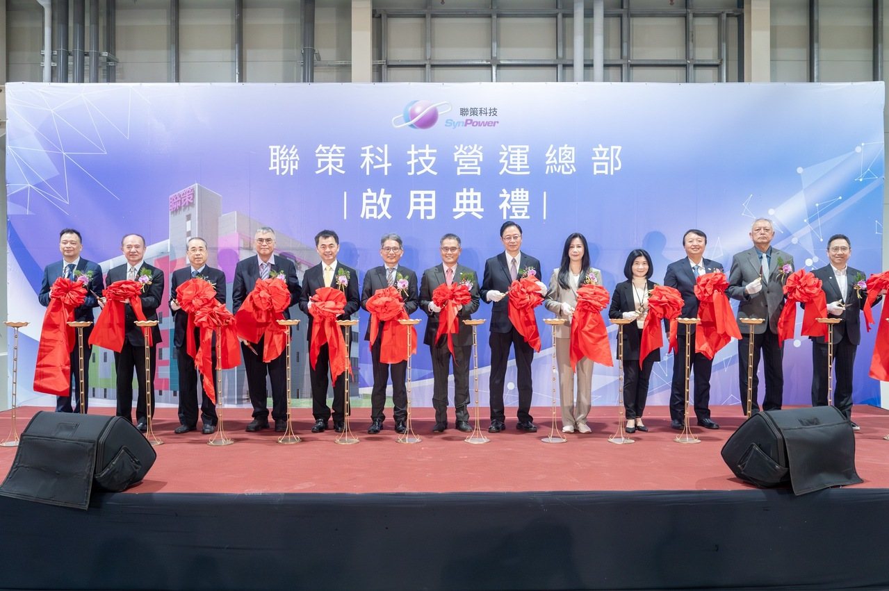 聯策科技營運總部剪綵大合照