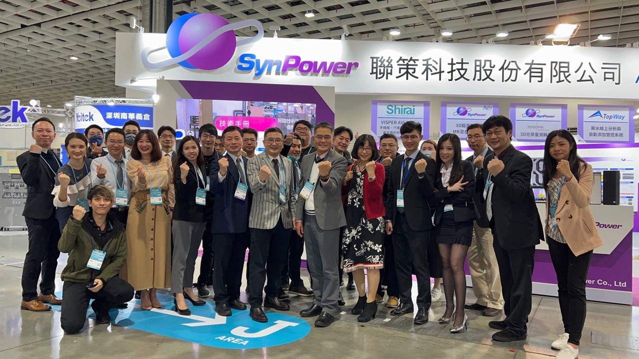 TPCA Show 2021 聯策科技團隊成員
